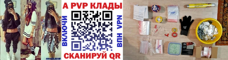 Альфа ПВП СК КРИС  Мурино 