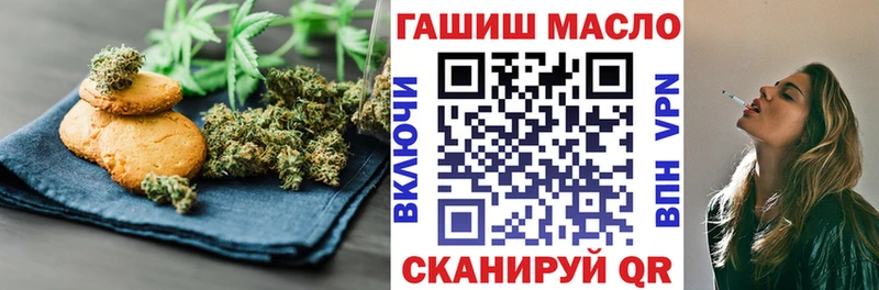 Cannafood конопля  mega как войти  Мурино 