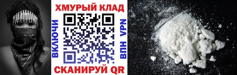 kraken ССЫЛКА  Мурино  даркнет состав  ГЕРОИН белый 