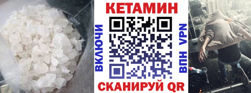 КЕТАМИН ketamine  Мурино 