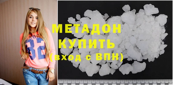 кокаин премиум Абинск