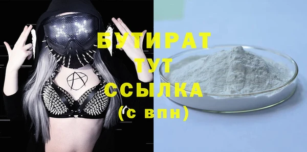 скорость mdpv Нягань