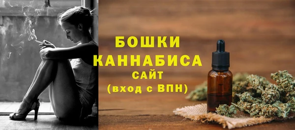 кокаин премиум Абинск