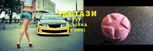 герыч Нязепетровск