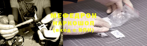 скорость mdpv Нягань