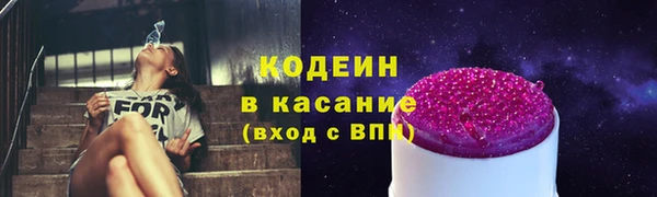 кокаин премиум Абинск