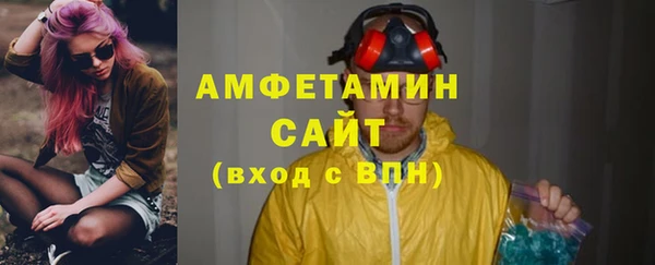 амфетамин Алзамай