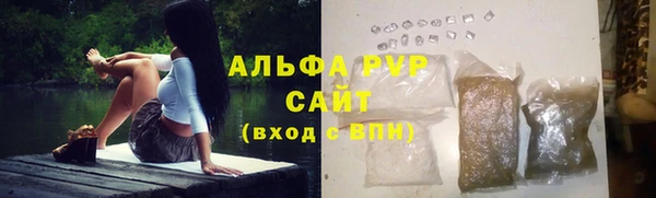 дистиллят марихуана Абаза