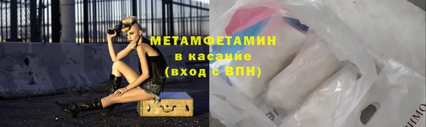 кокаин перу Няндома