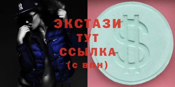 дистиллят марихуана Абаза