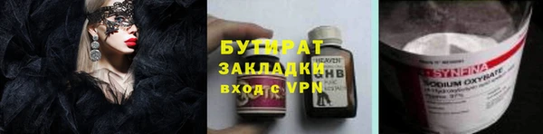 герыч Нязепетровск