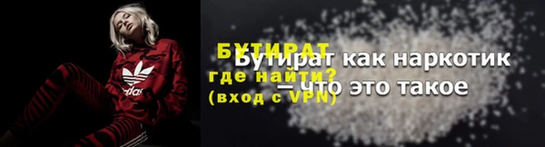 мефедрон мука Абдулино