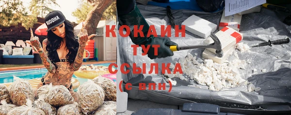 мефедрон мука Абдулино