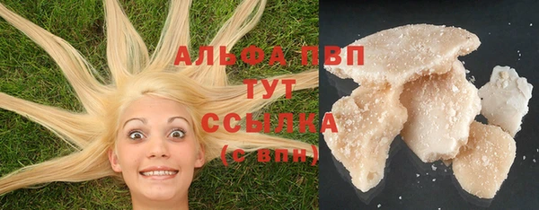 дистиллят марихуана Абаза
