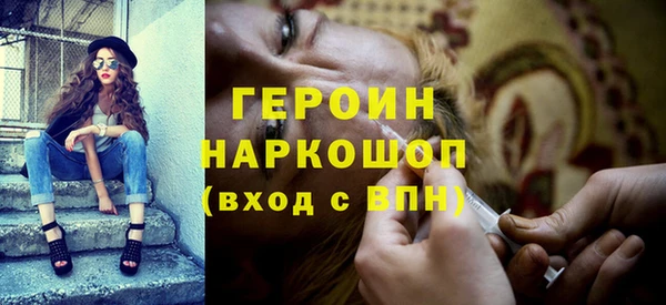 герыч Нязепетровск
