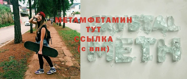 герыч Нязепетровск