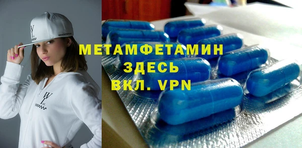 герыч Нязепетровск