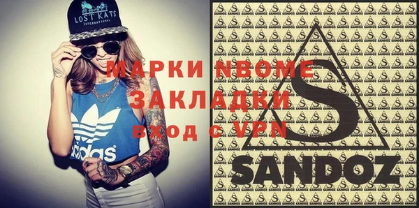 мефедрон мука Абдулино