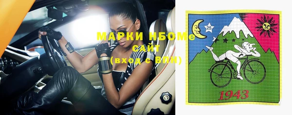 дистиллят марихуана Абаза