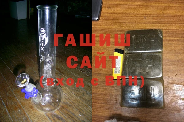 кокаин премиум Абинск