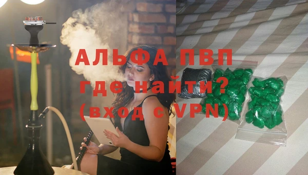 герыч Нязепетровск