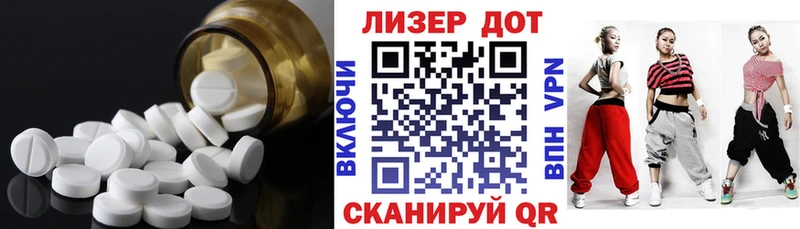 LSD-25 экстази ecstasy  blacksprut   Мурино  как найти наркотики 