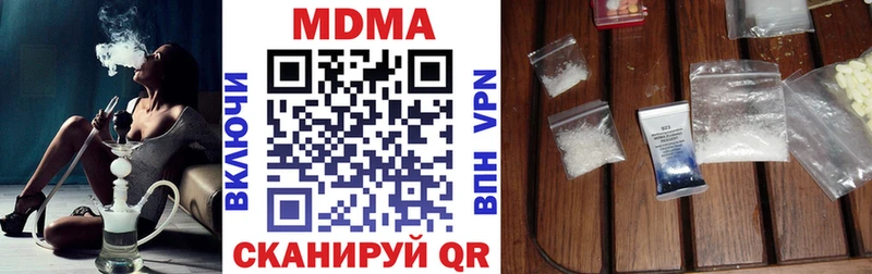 МДМА VHQ  нарко площадка Telegram  Мурино 