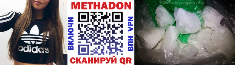 как найти закладки  Мурино  МЕТАДОН белоснежный 